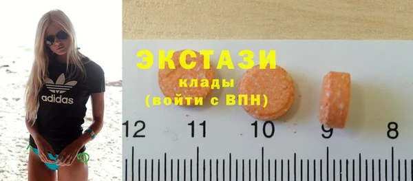 spice Бронницы