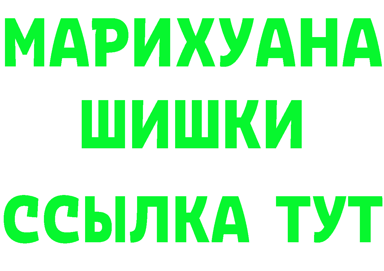 Кетамин VHQ как зайти нарко площадка mega Новоульяновск