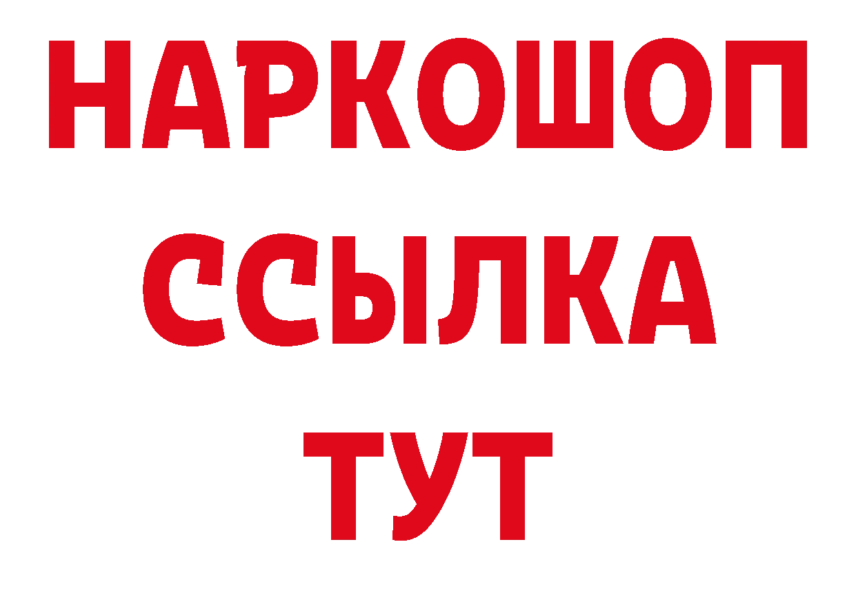 Где купить закладки?  состав Новоульяновск