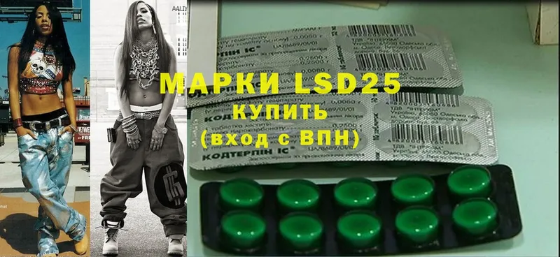 LSD-25 экстази кислота  Новоульяновск 